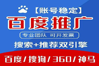 信息流优化提升内容传播效果
