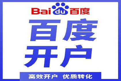 竞价代运营成功案例：助力企业实现品牌升级