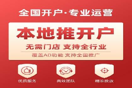 信息流代运营案例：短视频平台内容运营