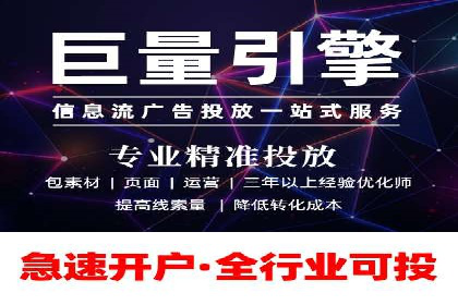 SEM网络推广在教育培训行业的应用